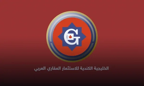 Gulf Canadian Company