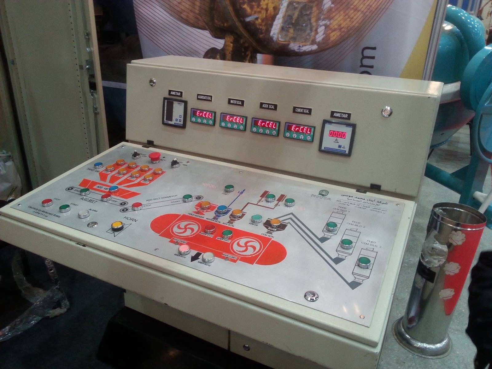 PLC ابناء موسي
