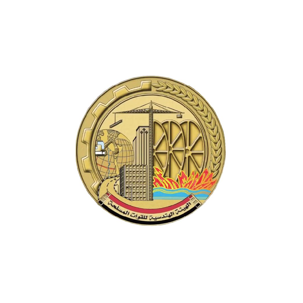 الإدارة الهندسية للقوات المسلحة
