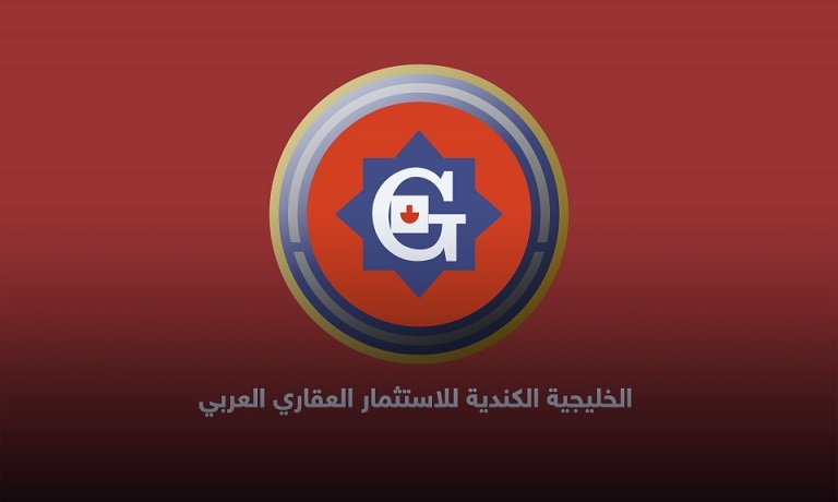 الشركة الخليجية الكندية